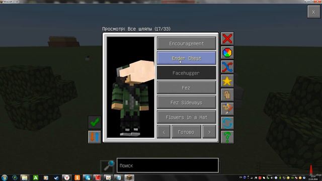 мод Hats на майнкрафт 1.7.10 смотреть онлайн
