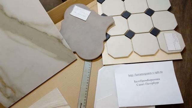 что лучше напольная плитка или керамогранит, БалтПромКерамика Санкт-Петербург смотреть онлайн