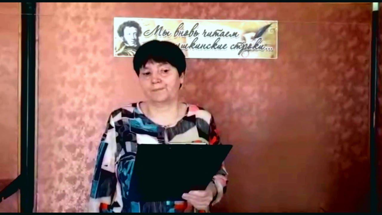 Читаем пушкинские строки. Вступительное слово. смотреть онлайн