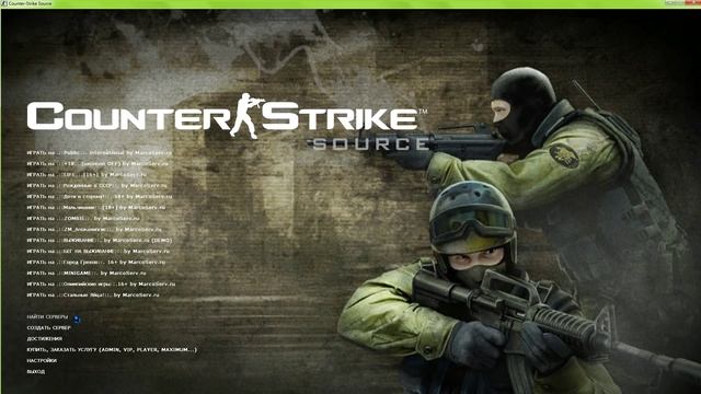 Как поменять ник без команды смотреть онлайн