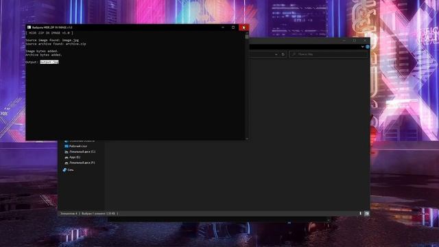 HIDE ZIP IN IMAGE | CTF Tool by VW Team | ep. #1 смотреть онлайн