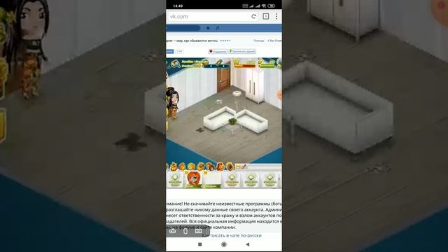 •|В первый же день подарили подарок+обзор аватарии ||Играю в Аватарию|| |• смотреть онлайн