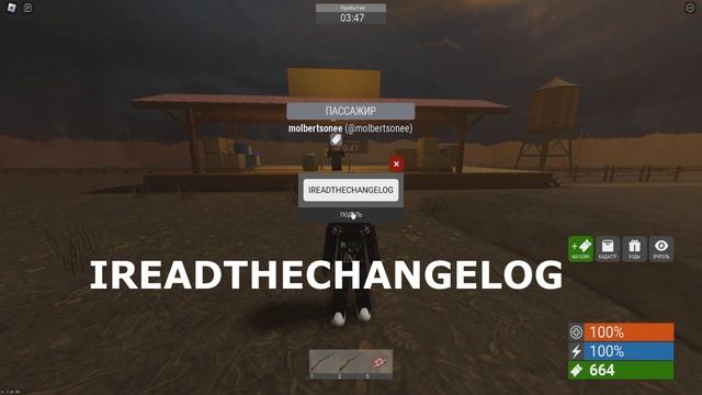 ВСЕ КОДЫ для Edward the Man-Eating Train Roblox смотреть онлайн