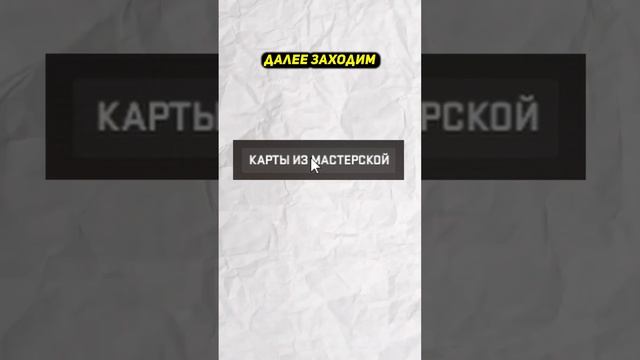 ?ЛЕГЕНДАРНАЯ КАРТА MANSION ТЕПЕРЬ В КС2 #cs2 #counterstrike2 #csgo #кс2 #ксго #cs2update #cs2funny смотреть онлайн