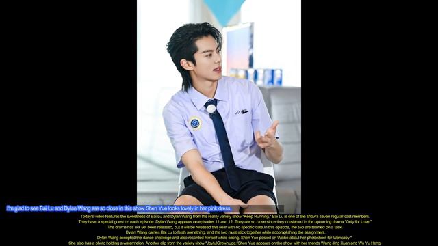 Shen Yue reaction after watching Bai Lu and Dylan Wang in "Keep Running" смотреть онлайн