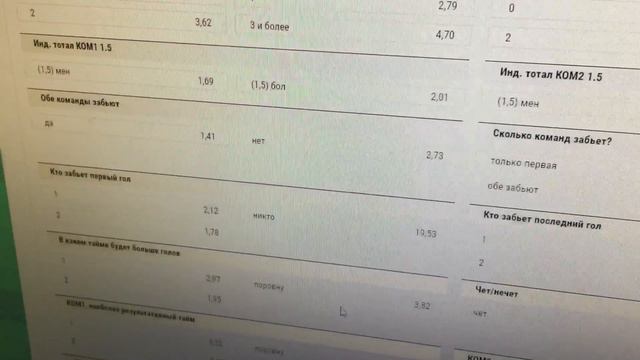 13.01-14.01|Ливерпуль-МС|Лейпциг-Шальке|Экспресс "Без объяснений"|Новая рубрика смотреть онлайн