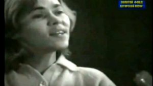 Ада Якушева, В речке каменной.