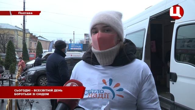 ТРЦ «Київ» – тестування на ВІЛ/СНІД смотреть онлайн