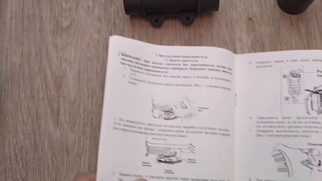 Опрыскиватель бензиновый ОБ2-14л-Н. Некоторые ньюансы в сборке и эксплуатации.