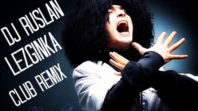 DJ RuslaN - LEZGINKA (Club Mix) смотреть онлайн
