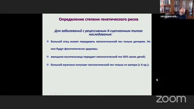 Врождённые и наследственные заболевания почек смотреть онлайн