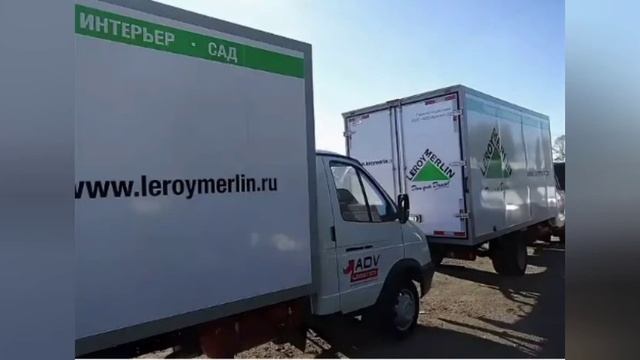 Работа в Леруа Мерлен на доставке первый раз за рулём пятитонника! ?? смотреть онлайн