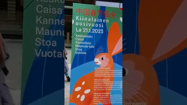 КИТАЙСКИЙ НОВЫЙ ГОД! Выставка ледяных зайцев-скульптур ! смотреть онлайн