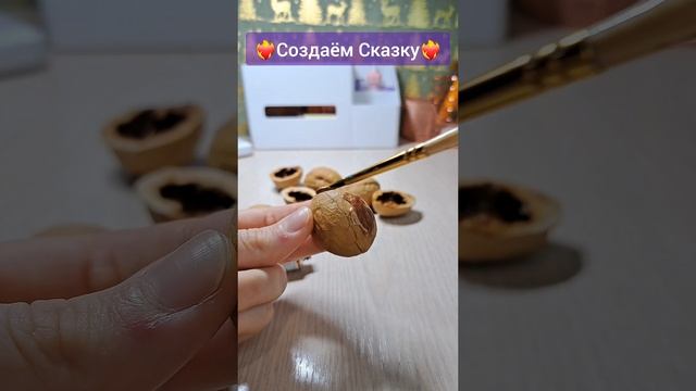 Создаём Сказку
#хранители #создаём_сказку
#greku_anzhela #angel_bream_ag
#фильм_сказка_хранители