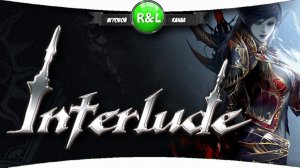 Lineage 2 Interlud рейты x1- la2izi.ru #2