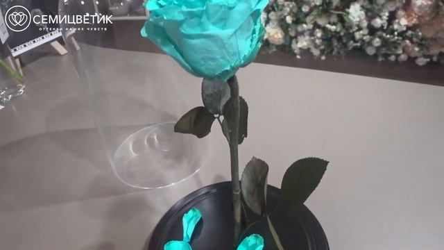 Вечная роза в колбе Tiffany (31 см) смотреть онлайн