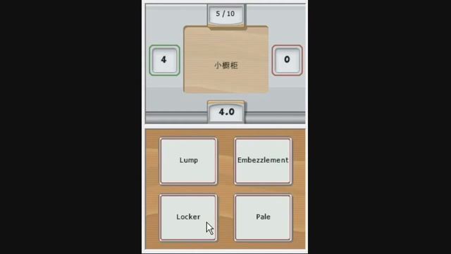 My Chinese Coach 56 смотреть онлайн