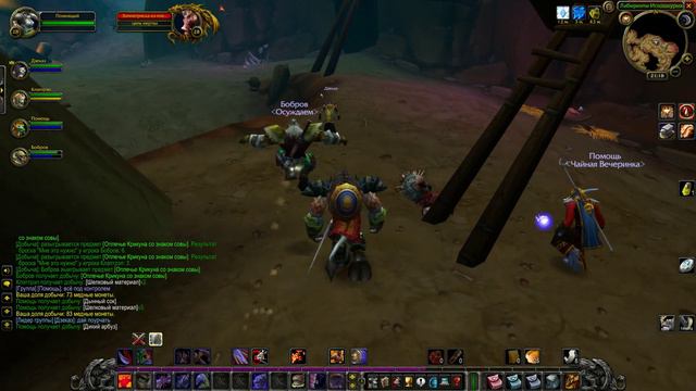 Лабиринты Иглошкурых 1 2019 08 31 смотреть онлайн