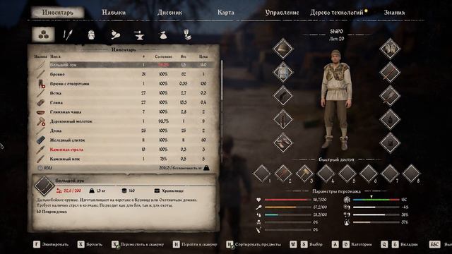 MEDIEVAL DYNASTY#15: ПРАЧЕЧНАЯ! смотреть онлайн