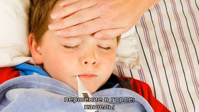 Красные точки на небе у ребенка, температура, покраснение горла смотреть онлайн