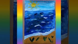 "Я рисую море"