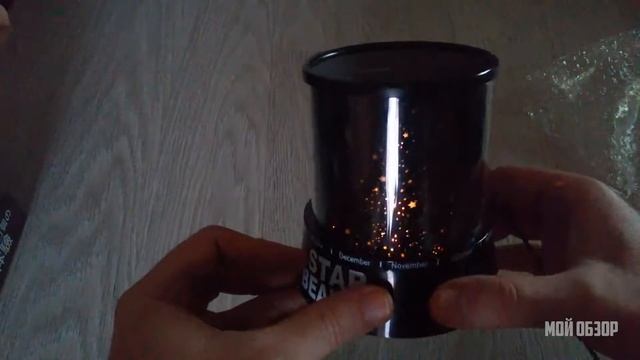 Ночник-проектор звездного неба Star Beauty Мой Обзор смотреть онлайн