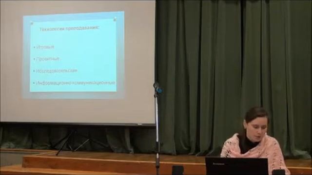 Шарикова Екатерина Андреевна смотреть онлайн