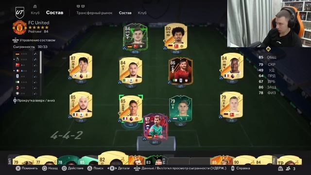 ОТКРЫЛ 15 ПАКОВ С КУМИРОМ | СТОИТ СОБИРАТЬ? | FC 24 PS 5 смотреть онлайн