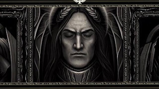 [Кратко] Империум Человечества | История мира Warhammer 40.000 Лор