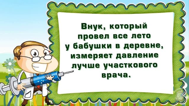 Улыбочку_с_утра!__Делитесь_с_друзьями!_Юмор,_позитив!_С_добрым_утром!.mp4 смотреть онлайн
