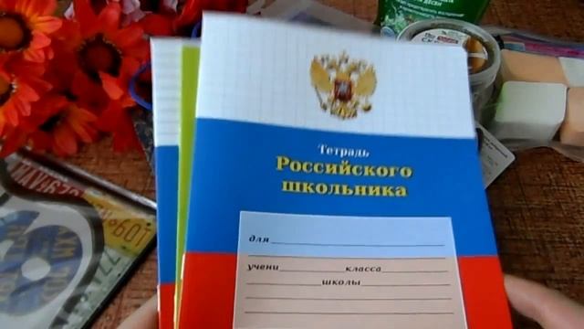 ПОКУПКИ FIX PRICE | КРУТЫЕ НАХОДКИ ! | СЕНТЯБРЬ 2017 | JULY смотреть онлайн