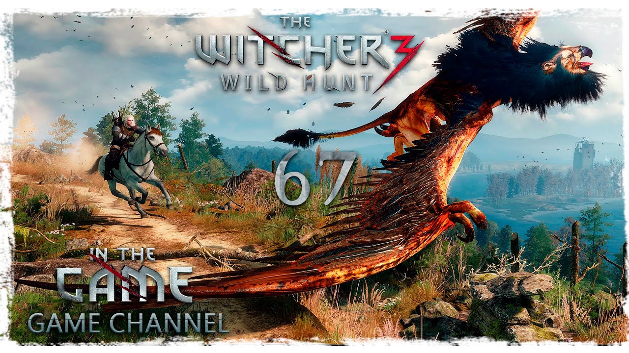The Witcher 3: Wild Hunt / Ведьмак 3: Дикая Охота - Прохождение #67 [Осмотр] смотреть онлайн