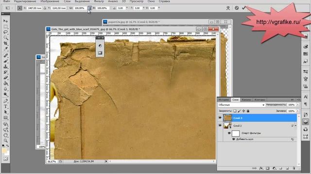 Состаривание фотографии в фотошопе смотреть онлайн
