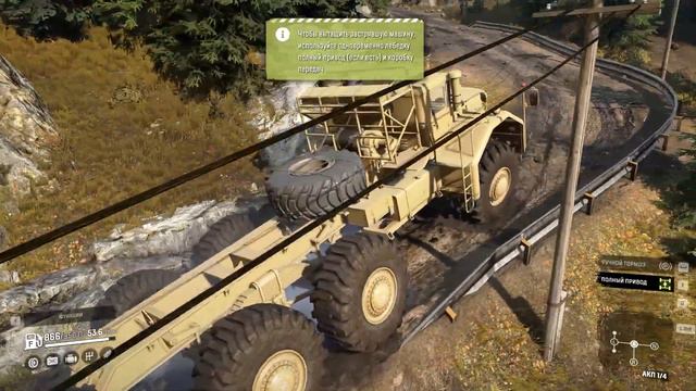 SnowRunner BERLIET T100 смотреть онлайн