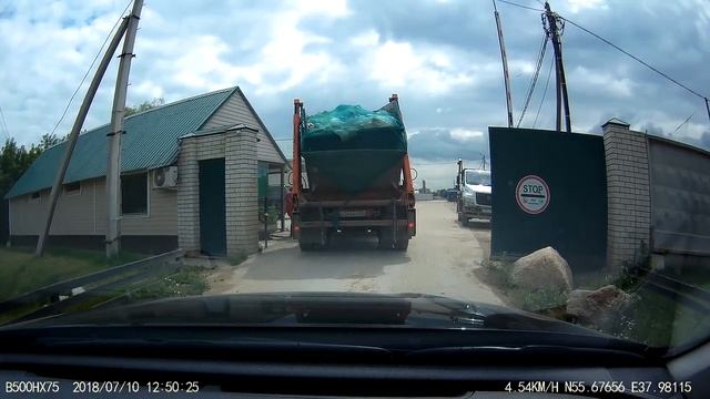 Свалка в Машково 10.07.2018 смотреть онлайн