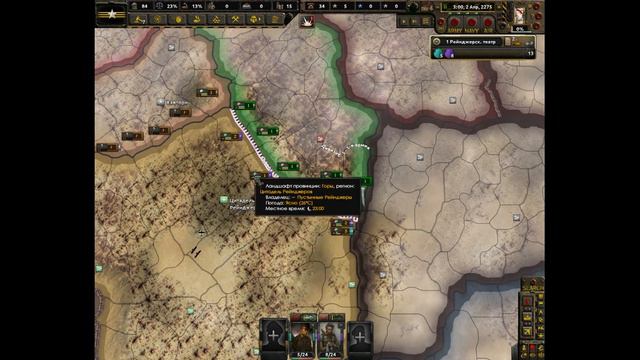 Hearts Of Iron 4 Fallout Mod #2 - Гадючий полдень смотреть онлайн
