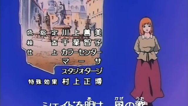 Повесть о Золушке (Cinderella Monogatari) | Эндинг смотреть онлайн