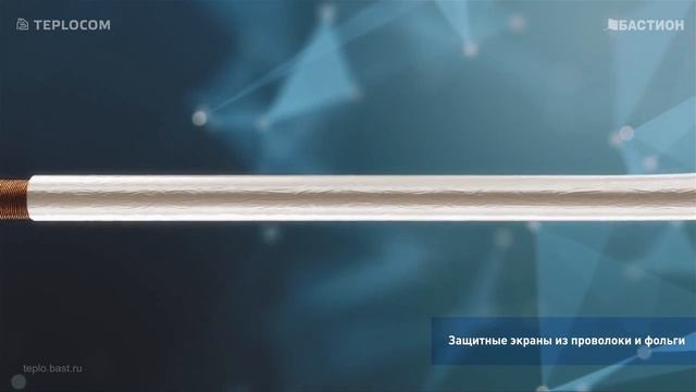 Тёплый пол от БАСТИОН.mp4 смотреть онлайн