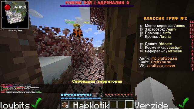 ВЫПОЛНИ ЗАДАНИЕ И ПОЛУЧИ ДОНАТЕРСКУЮ БРОНЮ В МАЙНКРАФТ/МАЙНКРАФТ АНАРХИЯ/MINECRAFT 1.16.5 смотреть онлайн