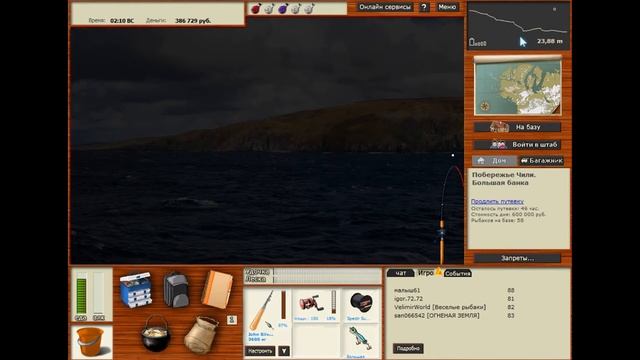 Русская Рыбалка. Побережье Чили. Киты на спиннинг. смотреть онлайн