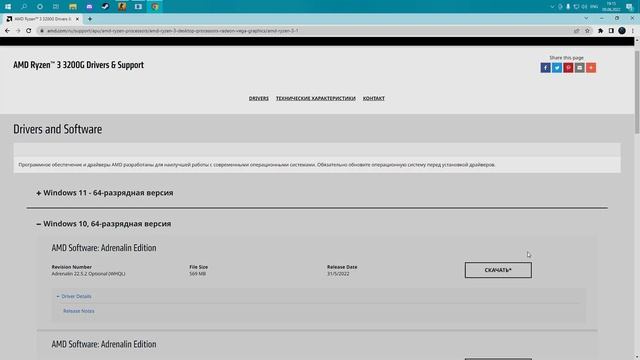 Пользовательское разрешение на AMD Radeon | Устанавливаем качественный 4:3 дисплей | CS:GO смотреть онлайн
