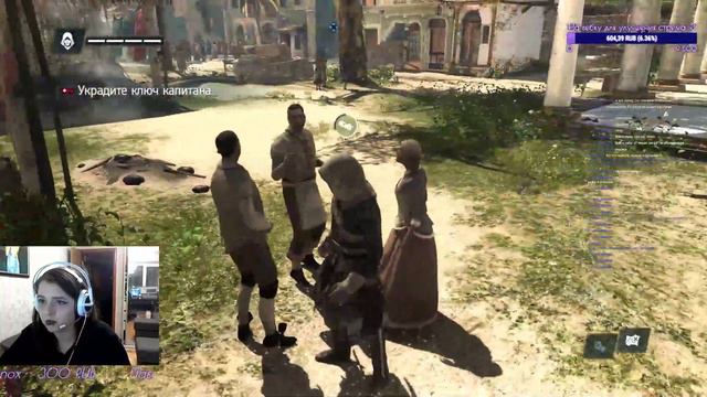 Assassin's Creed IV: Black Flag | Часть #1 Упорство это все что у меня есть. смотреть онлайн