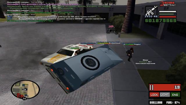 Спрашивается,зрение минус 6 или где-то есть дб? смотреть онлайн