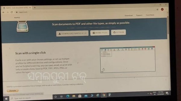 How to install best free scanning software NAPS2. NAPS2 Scanning Software installation Full process