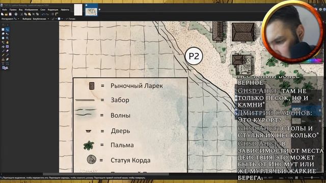 [Верстка] Прилив Возмездия смотреть онлайн