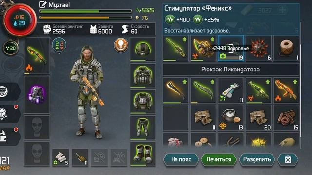 DoZ survival! Казематы хозмага Часть 2! Карцер и лут! смотреть онлайн