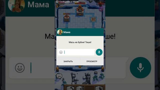 ИГРАЕМ В КЛЭШ РОЯЛЬ смотреть онлайн