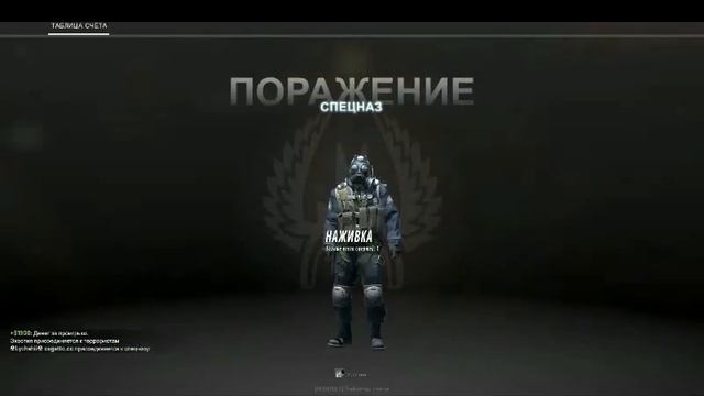 Как довести девушку до истерики? Прятки в CS:GO 18+. Часть №1 смотреть онлайн