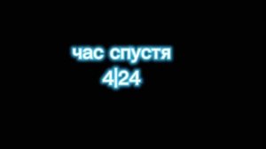 Челенж!!!! 24 часа Джефф Слендер и С. Джек в одной комнате!!! ГАЧА КЛУБ.