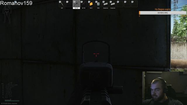 EFT: Escape from Tarkov - Владение Colt max ур. смотреть онлайн
